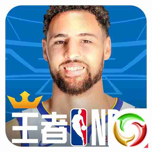 王者NBA