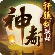 《神都夜行录》豪华大礼包