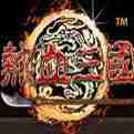 热血三国LOGO