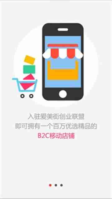 美女时钟友店截图