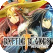 Battle of Blade