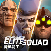 EliteSquad