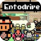 Entodrive