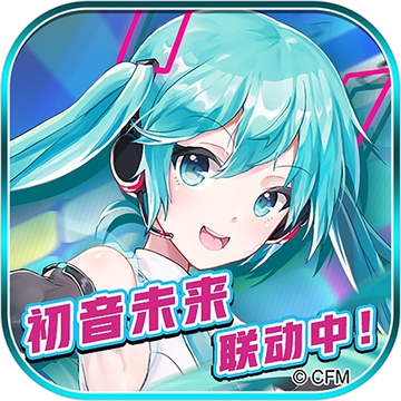 皇家骑士初音未来