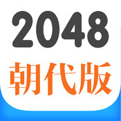 2048