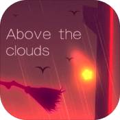 云端Abovetheclouds