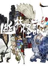 幽林怪谈v1.0.1786四项修改器 Abolfazl版