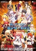 nitro+爆裂:女主角大乱斗 steam修改器 peizhaochen版