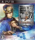 PS3真三国无双7：帝国1.01升级档