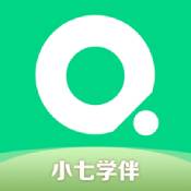 小七学伴ios版