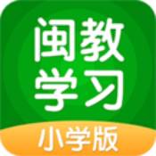 闽教学习ios版