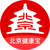 北京健康宝