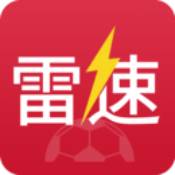 雷速体育手机版