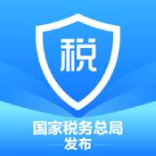 个人所得税APP