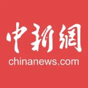 中国新闻网