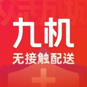 九机网官网版